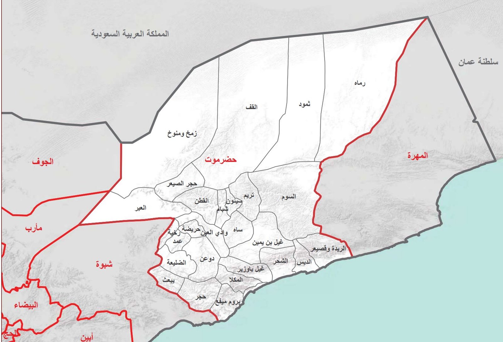خريطة حضرموت